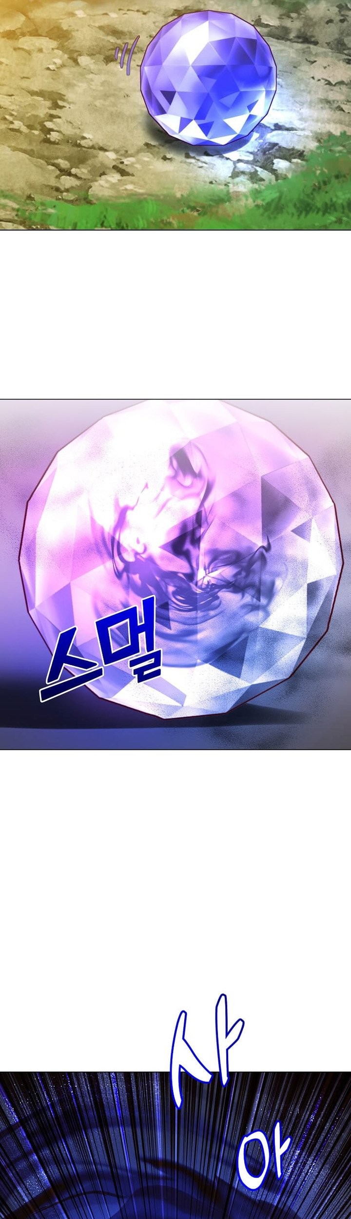 The MAX leveled hero will return! Chapter 137 - halaman 44