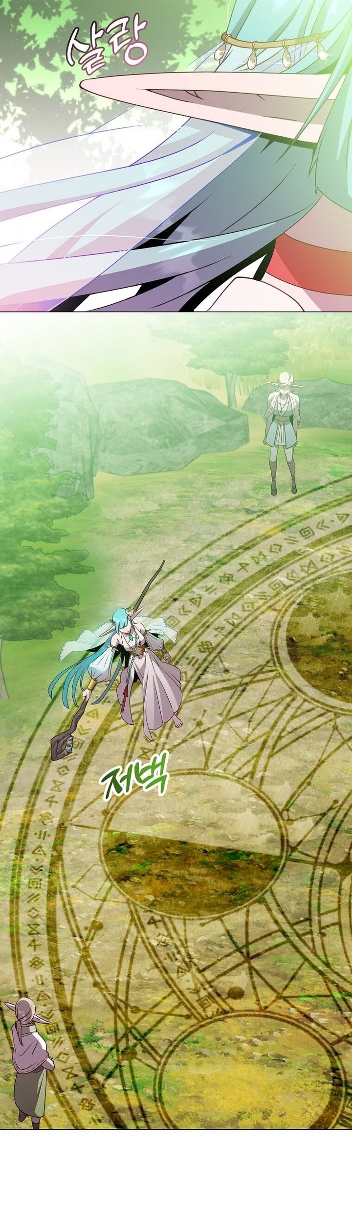 The MAX leveled hero will return! Chapter 137 - halaman 6