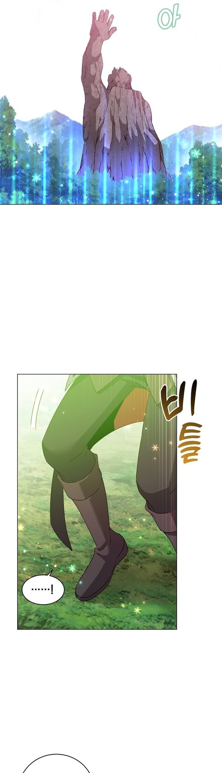 The MAX leveled hero will return! Chapter 139 - halaman 16