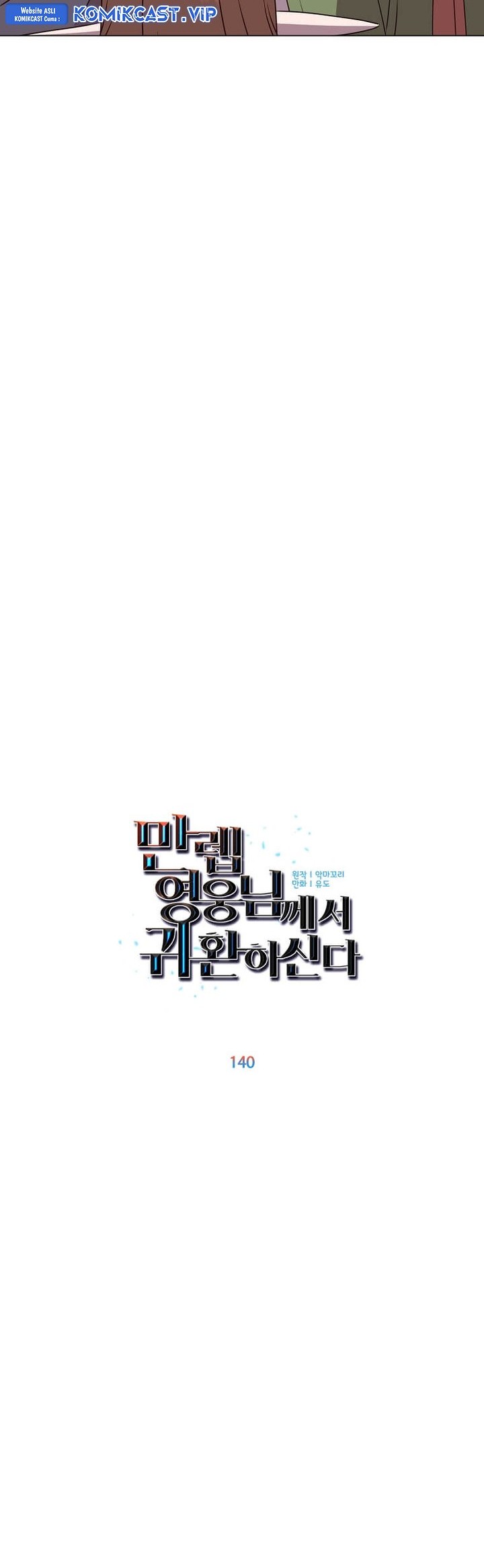 The MAX leveled hero will return! Chapter 140 - halaman 17