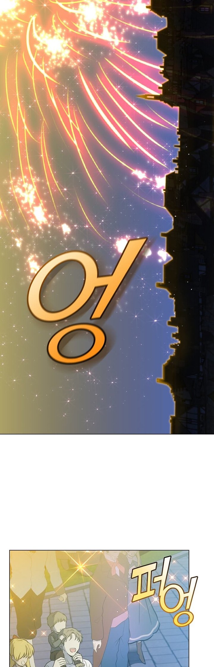 The MAX leveled hero will return! Chapter 146 - halaman 8