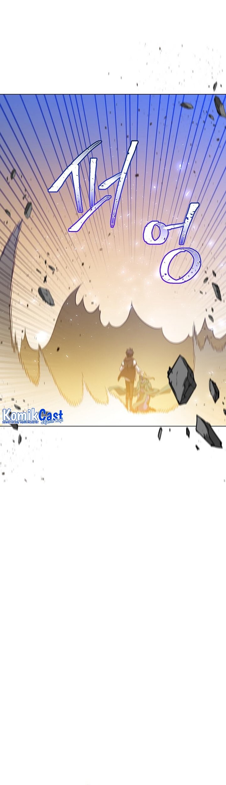 The MAX leveled hero will return! Chapter 148 - halaman 53