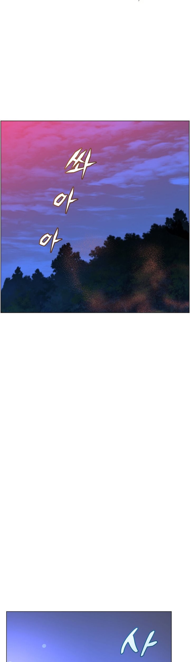 The MAX leveled hero will return! Chapter 149 - halaman 45