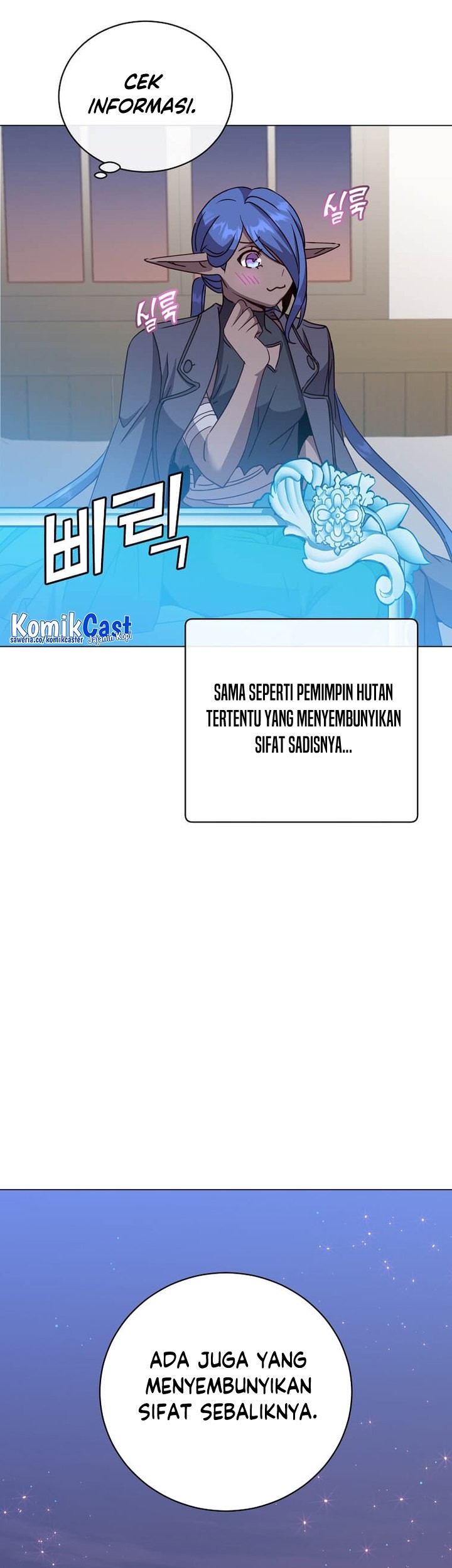 The MAX leveled hero will return! Chapter 150 - halaman 31