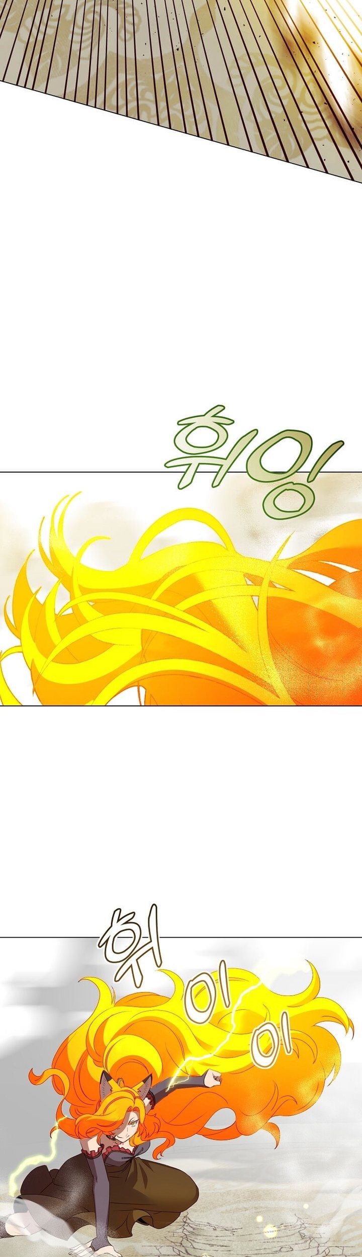 The MAX leveled hero will return! Chapter 153 - halaman 47