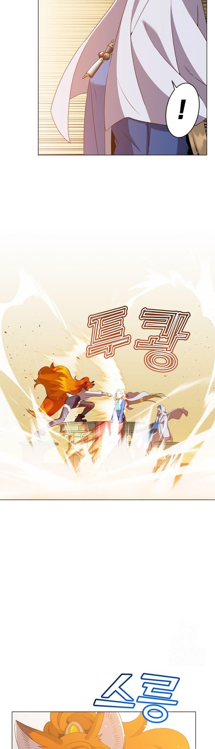 The MAX leveled hero will return! Chapter 156 - halaman 3