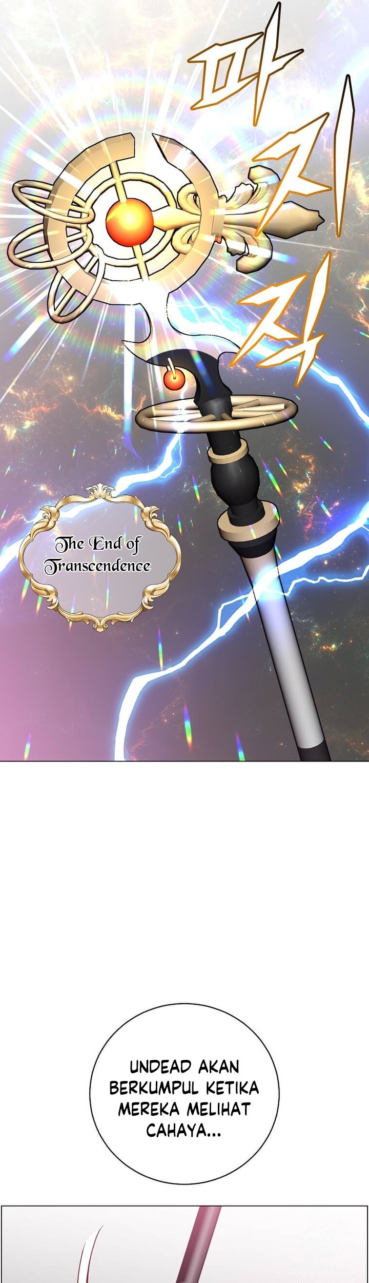 The MAX leveled hero will return! Chapter 158 - halaman 25