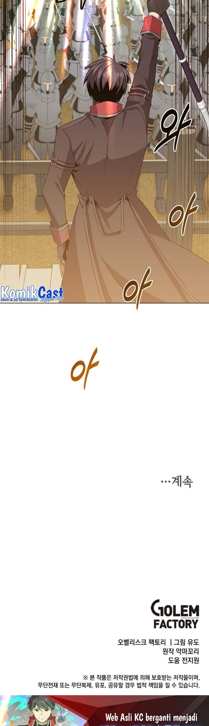 The MAX leveled hero will return! Chapter 164 - halaman 55