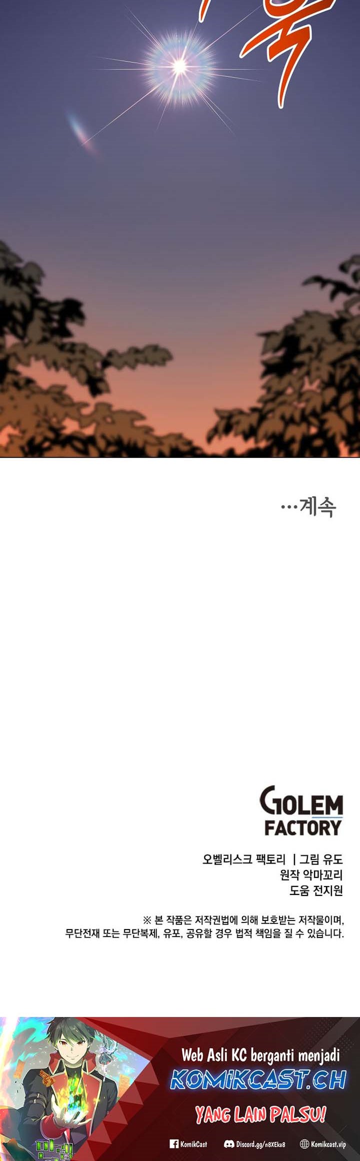 The MAX leveled hero will return! Chapter 165 - halaman 61
