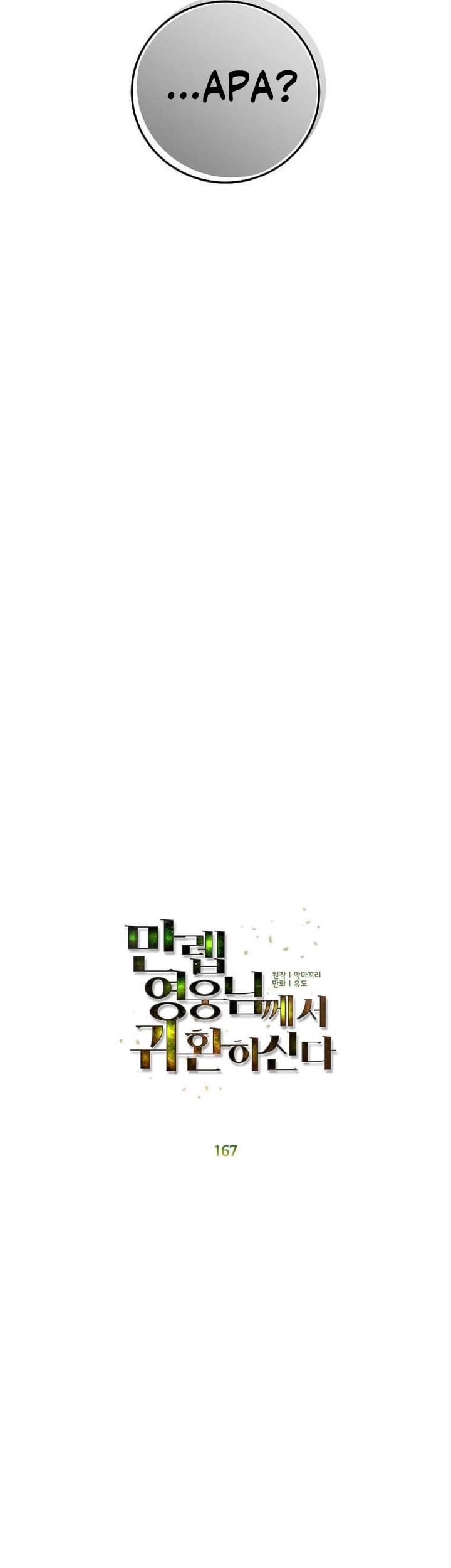 The MAX leveled hero will return! Chapter 167 - halaman 26