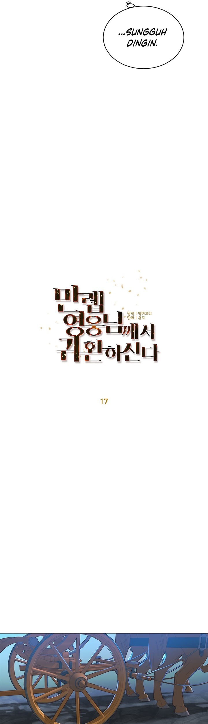 The MAX leveled hero will return! Chapter 17 - halaman 8