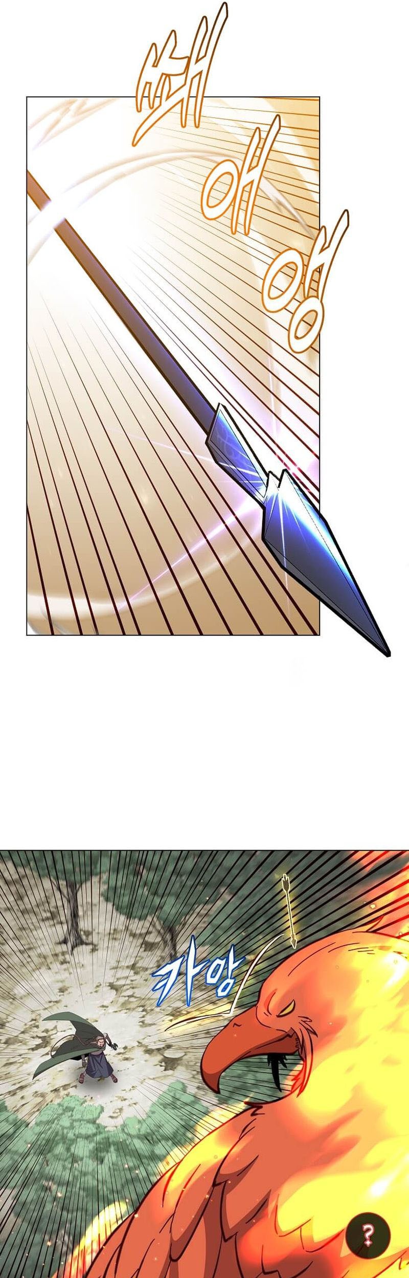 The MAX leveled hero will return! Chapter 172 - halaman 10