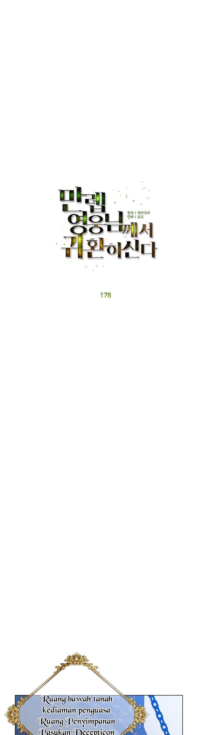 The MAX leveled hero will return! Chapter 178 - halaman 20
