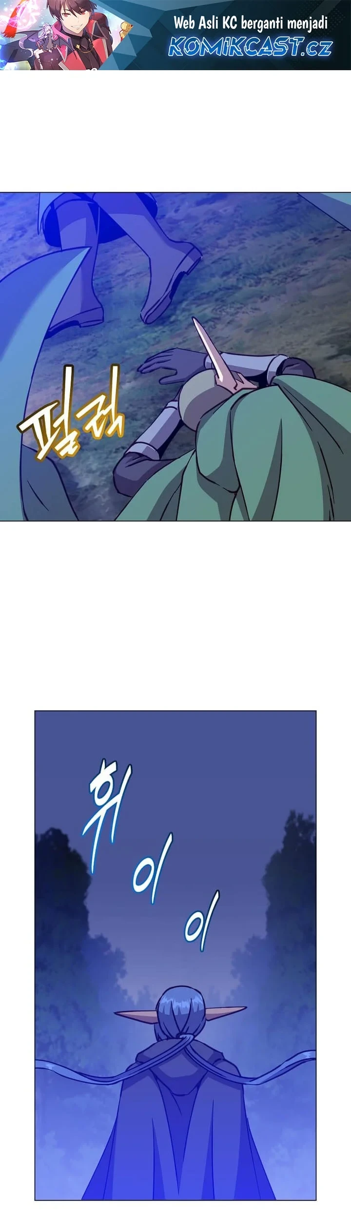 The MAX leveled hero will return! Chapter 182 - halaman 2