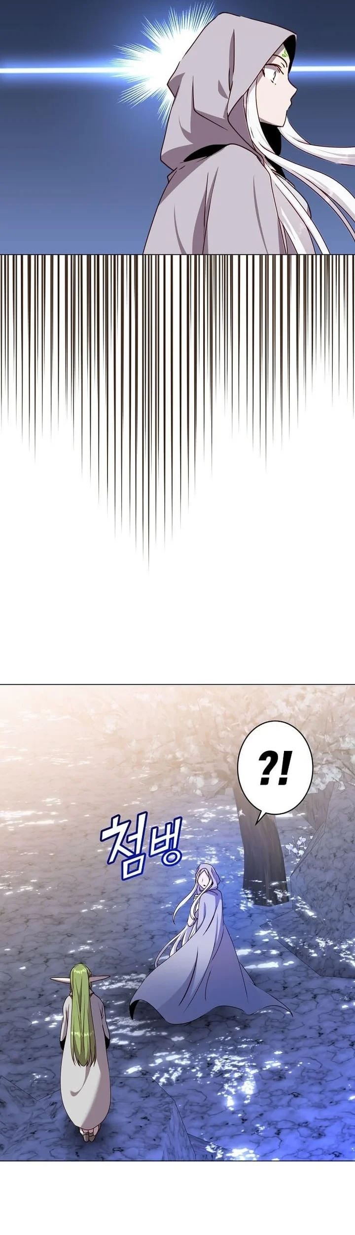 The MAX leveled hero will return! Chapter 182 - halaman 52