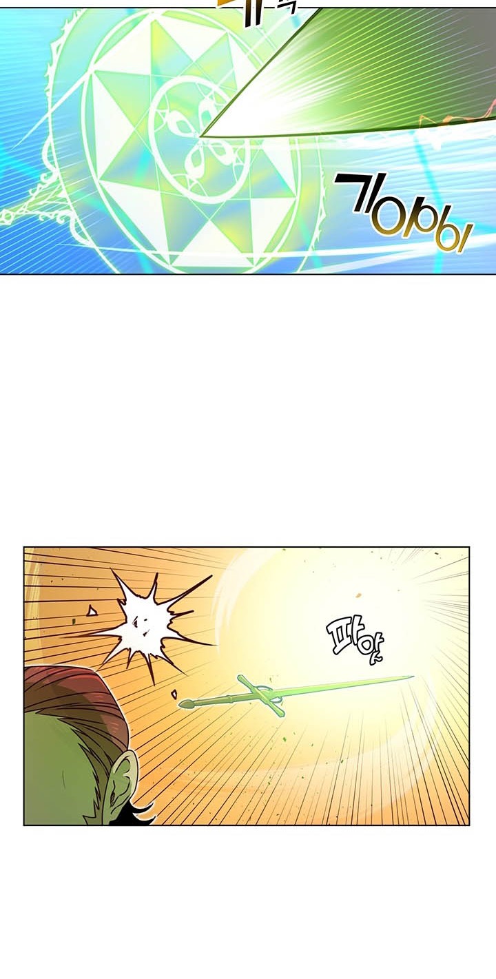 The MAX leveled hero will return! Chapter 19 - halaman 27