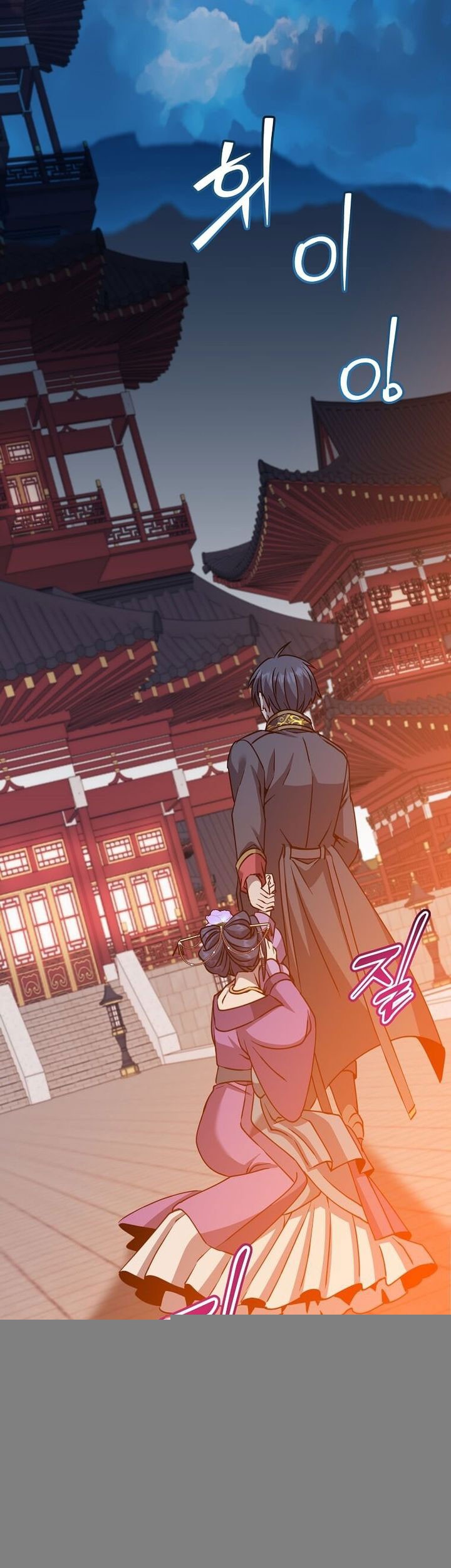 The MAX leveled hero will return! Chapter 193 - halaman 56