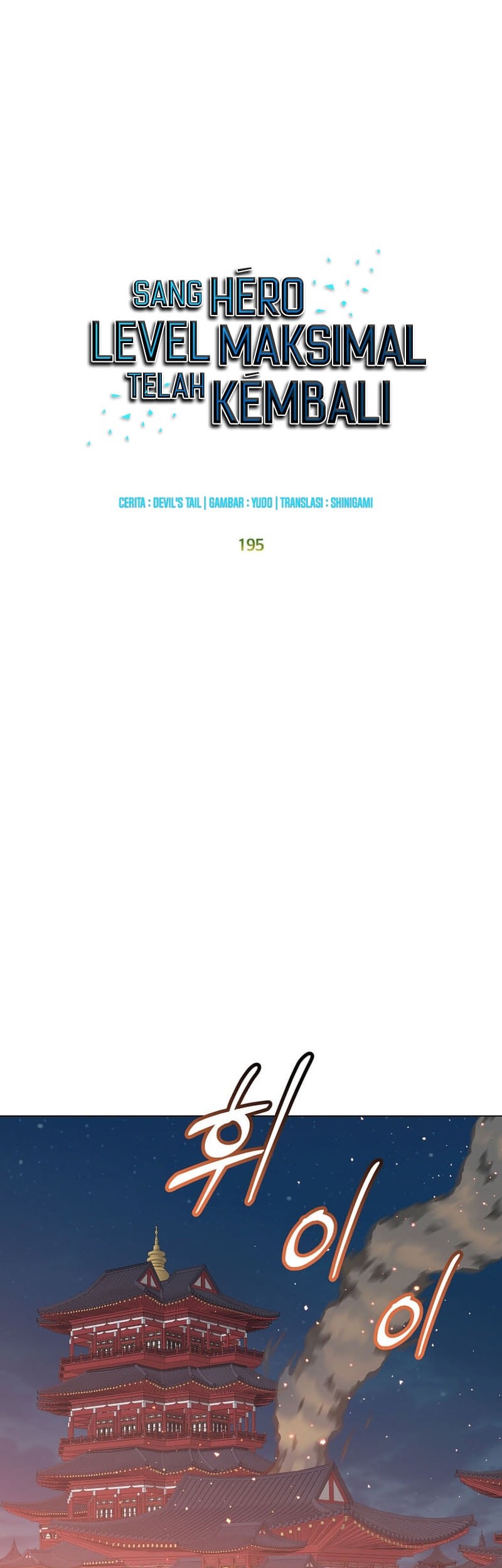The MAX leveled hero will return! Chapter 195 - halaman 22