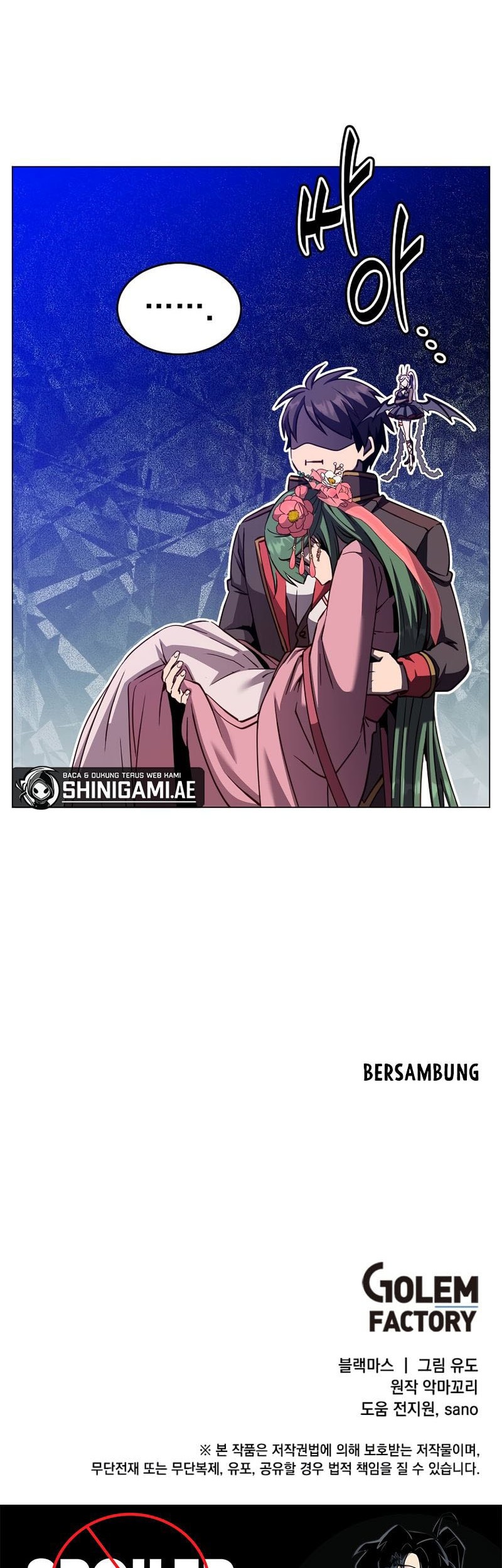 The MAX leveled hero will return! Chapter 195 - halaman 47
