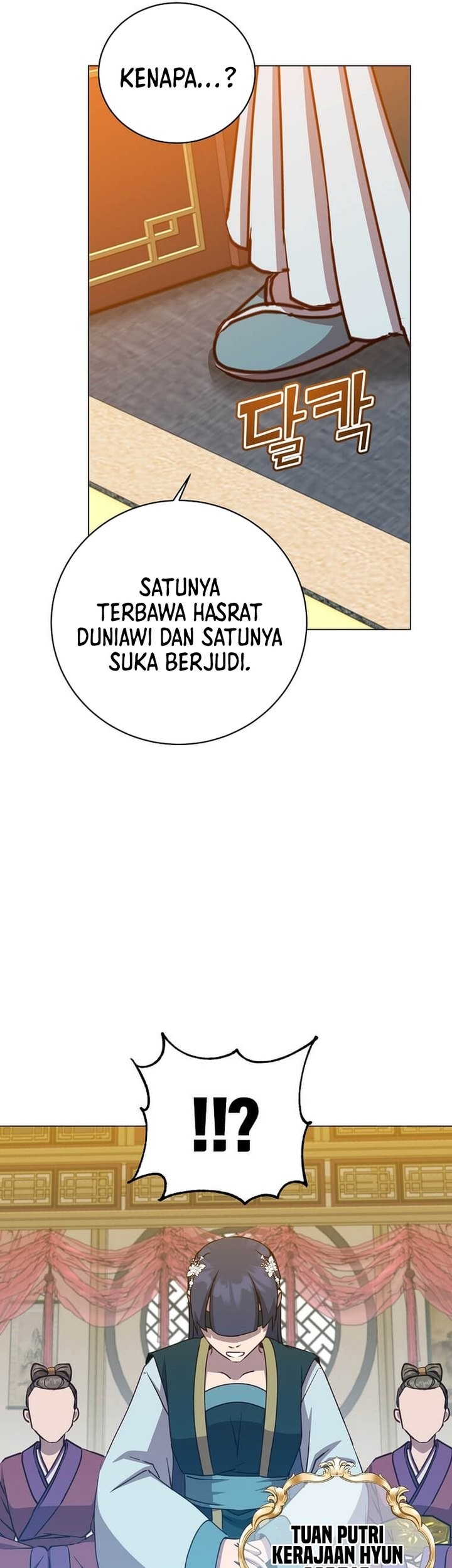 The MAX leveled hero will return! Chapter 196 - halaman 40