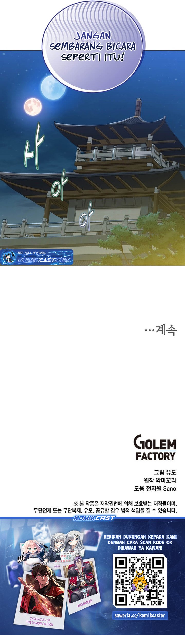 The MAX leveled hero will return! Chapter 196 - halaman 56