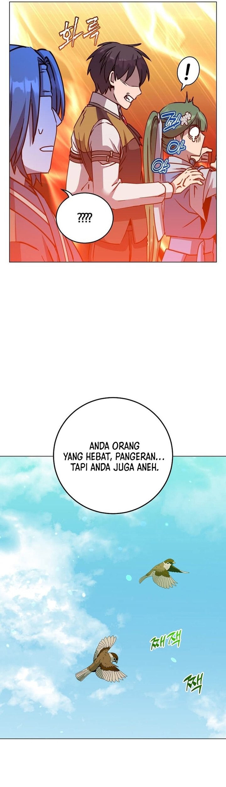 The MAX leveled hero will return! Chapter 197 - halaman 52