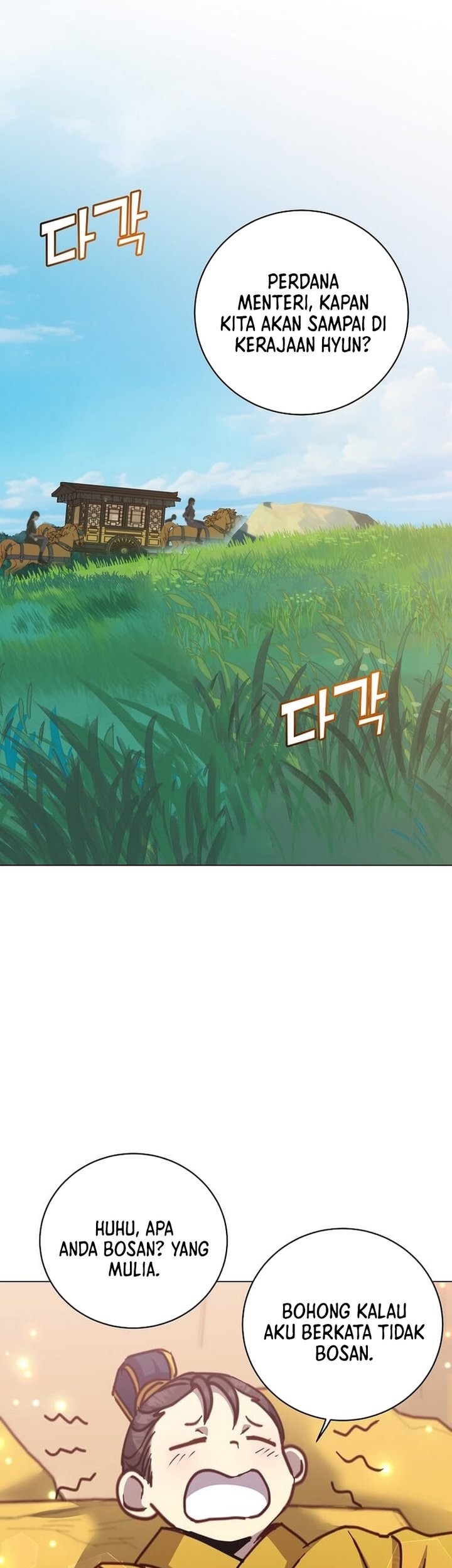 The MAX leveled hero will return! Chapter 197 - halaman 54