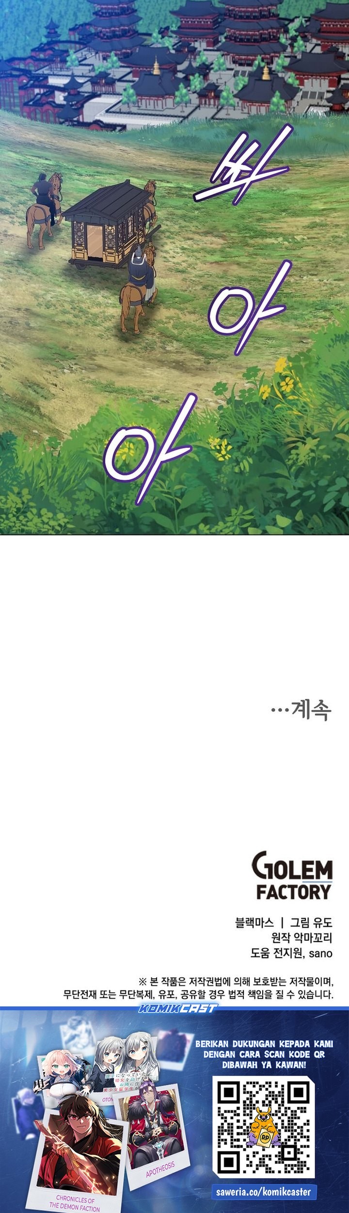 The MAX leveled hero will return! Chapter 197 - halaman 60