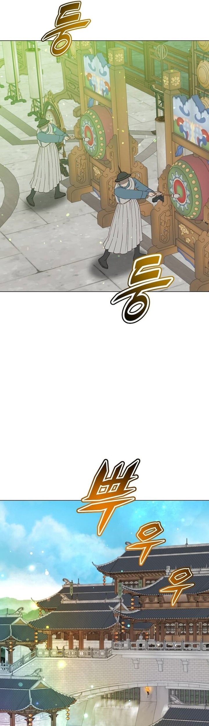 The MAX leveled hero will return! Chapter 199 - halaman 47