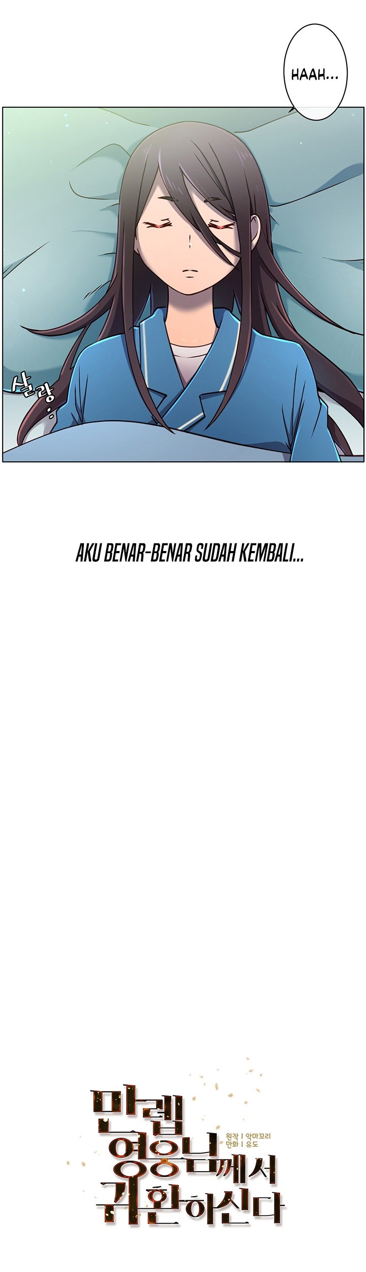 The MAX leveled hero will return! Chapter 2 - halaman 17