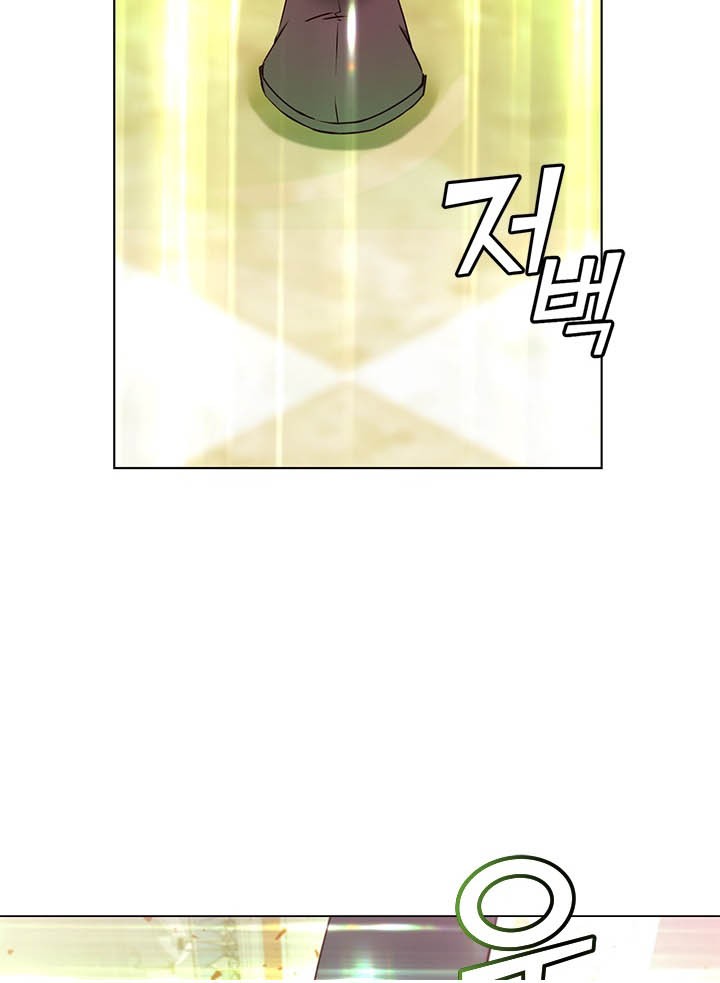 The MAX leveled hero will return! Chapter 20 - halaman 21