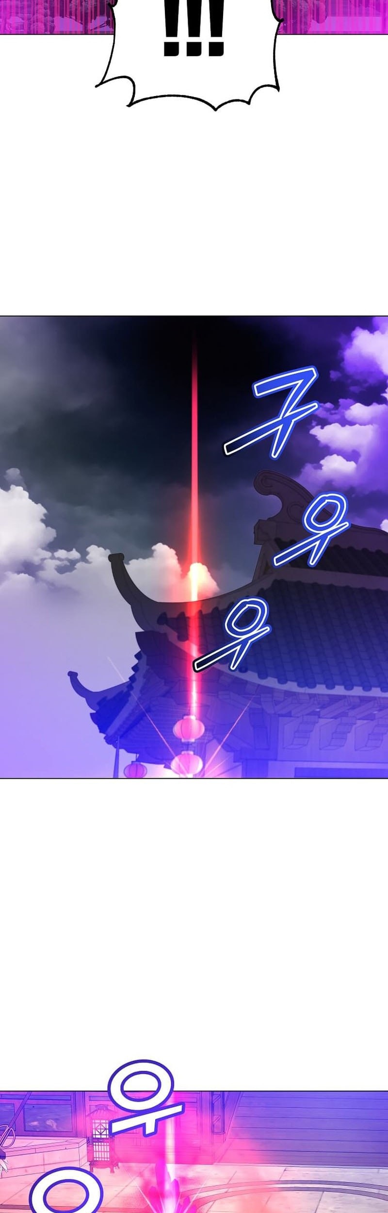 The MAX leveled hero will return! Chapter 200 - halaman 12