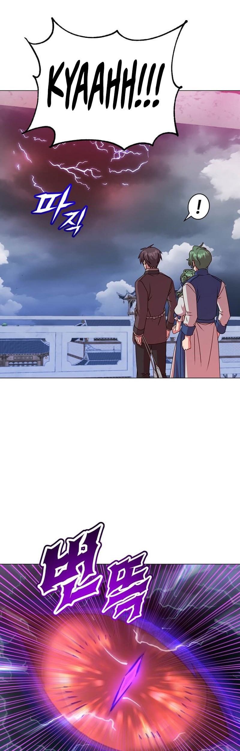 The MAX leveled hero will return! Chapter 200 - halaman 20