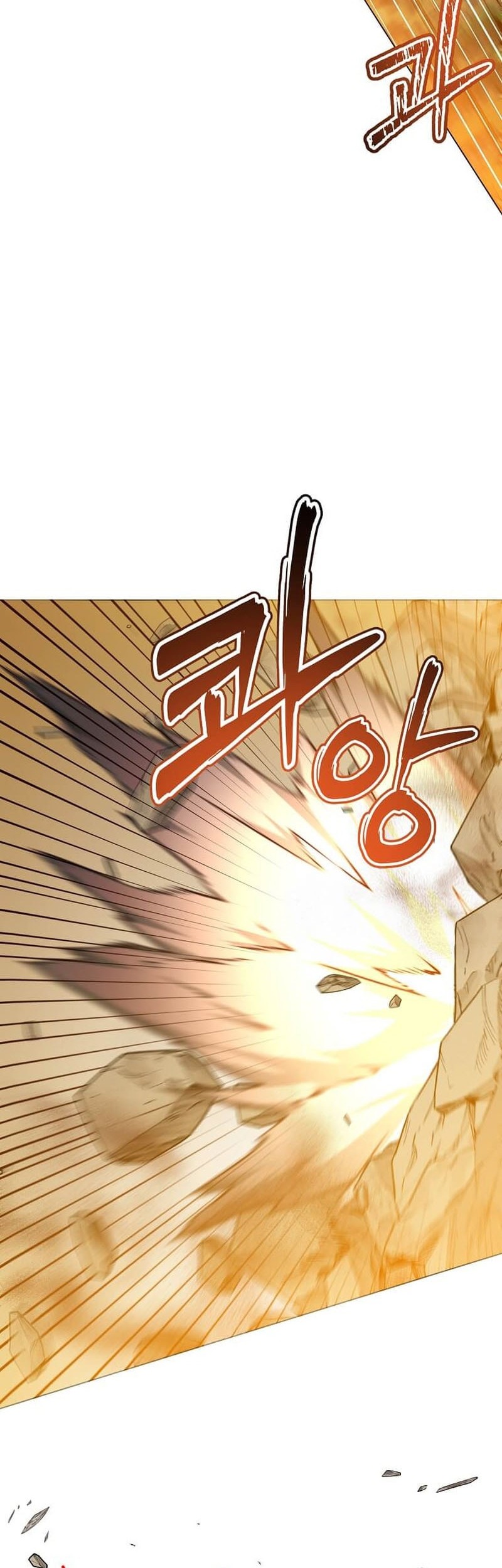 The MAX leveled hero will return! Chapter 204 - halaman 23