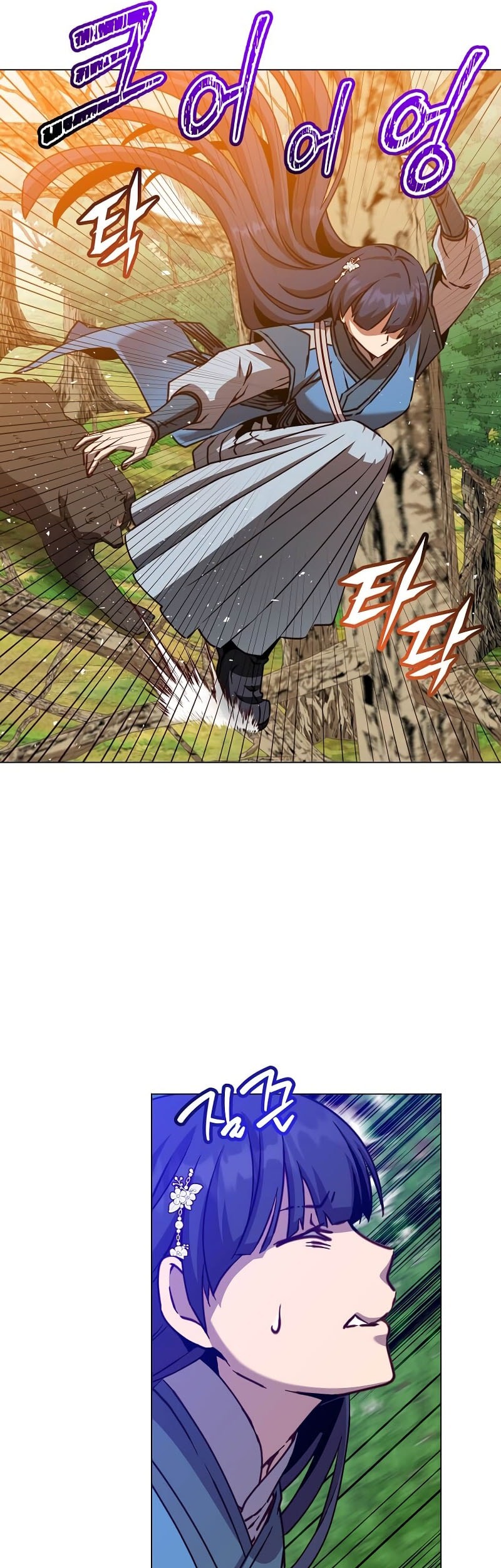 The MAX leveled hero will return! Chapter 207 - halaman 26