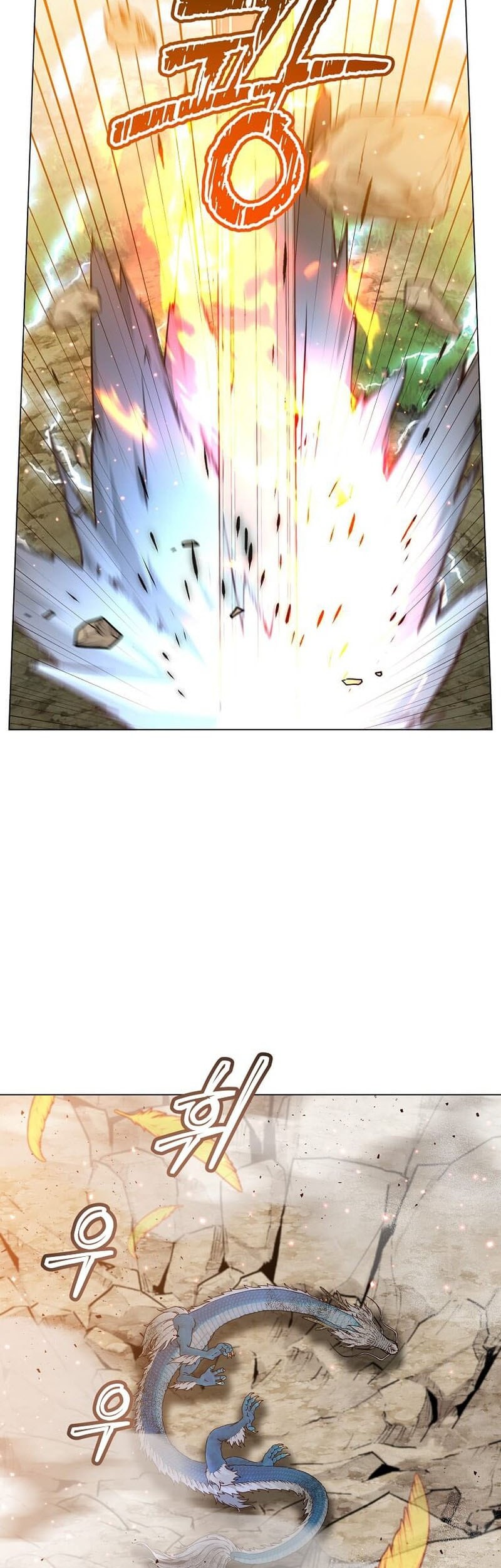 The MAX leveled hero will return! Chapter 208 - halaman 20