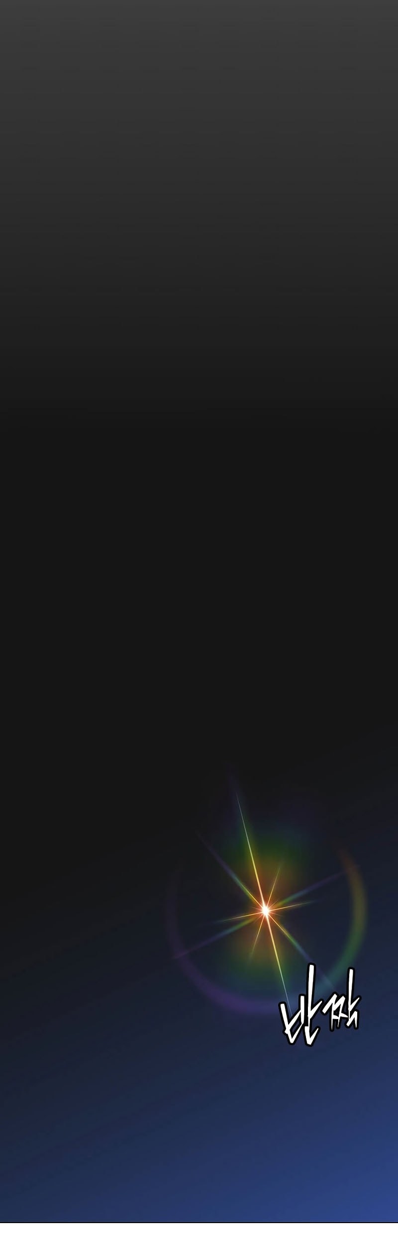 The MAX leveled hero will return! Chapter 210 - halaman 8