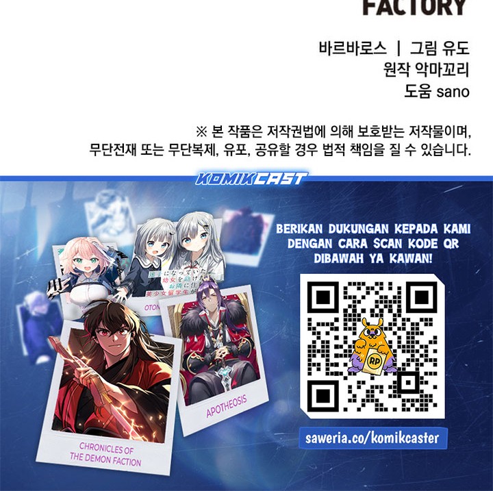 The MAX leveled hero will return! Chapter 214 - halaman 58