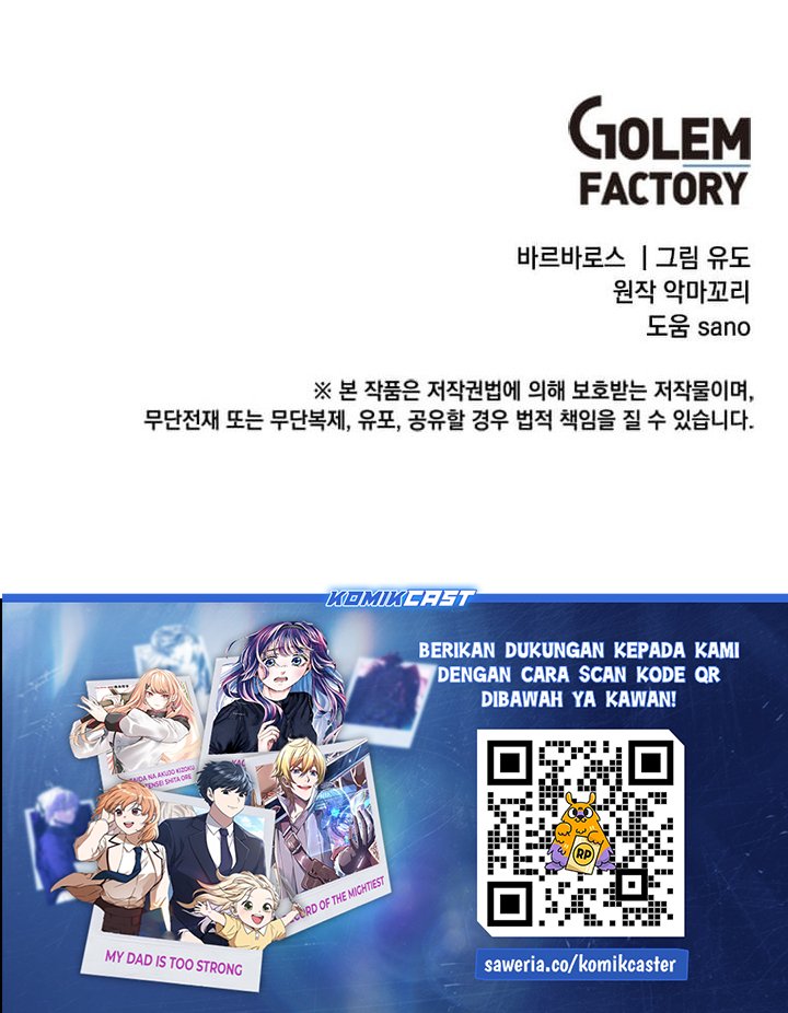The MAX leveled hero will return! Chapter 216 - halaman 49