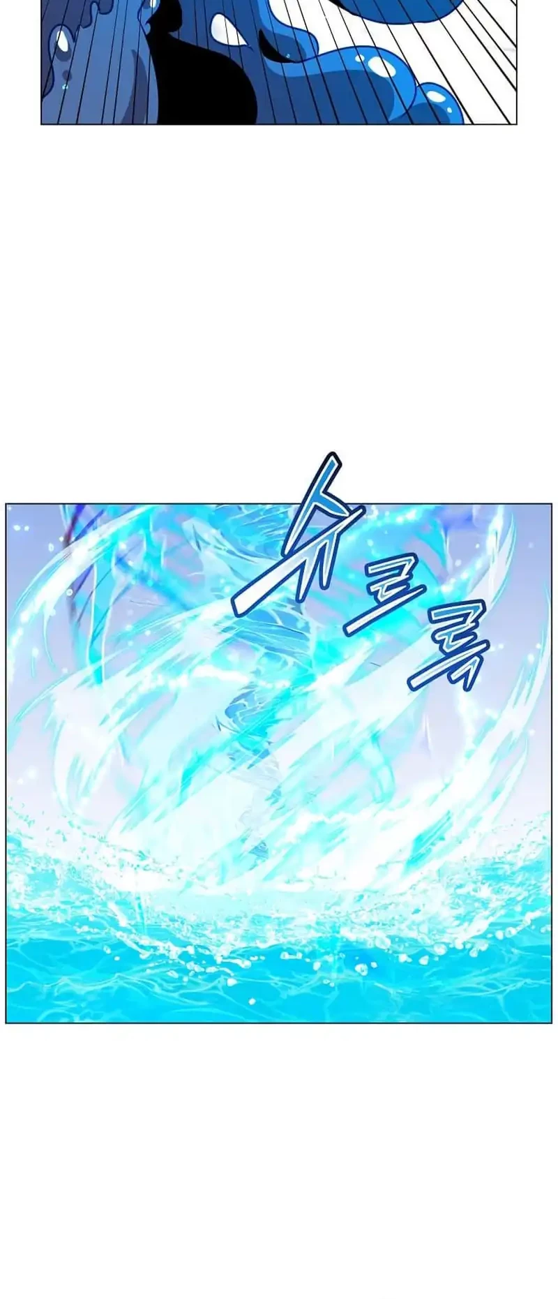 The MAX leveled hero will return! Chapter 219 - halaman 4