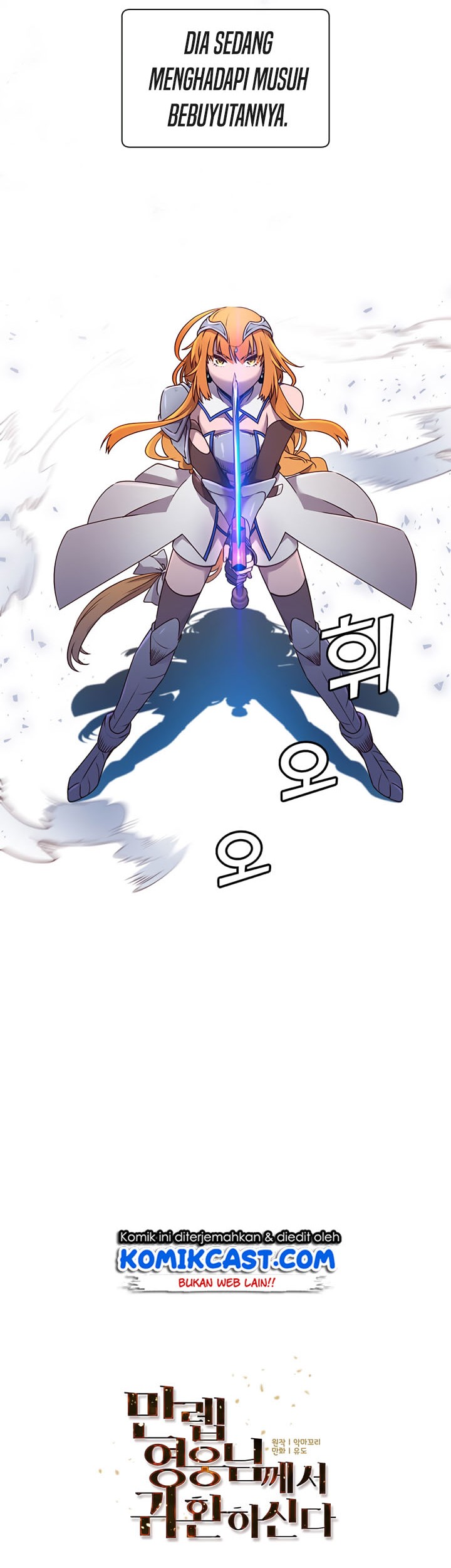 The MAX leveled hero will return! Chapter 22 - halaman 20