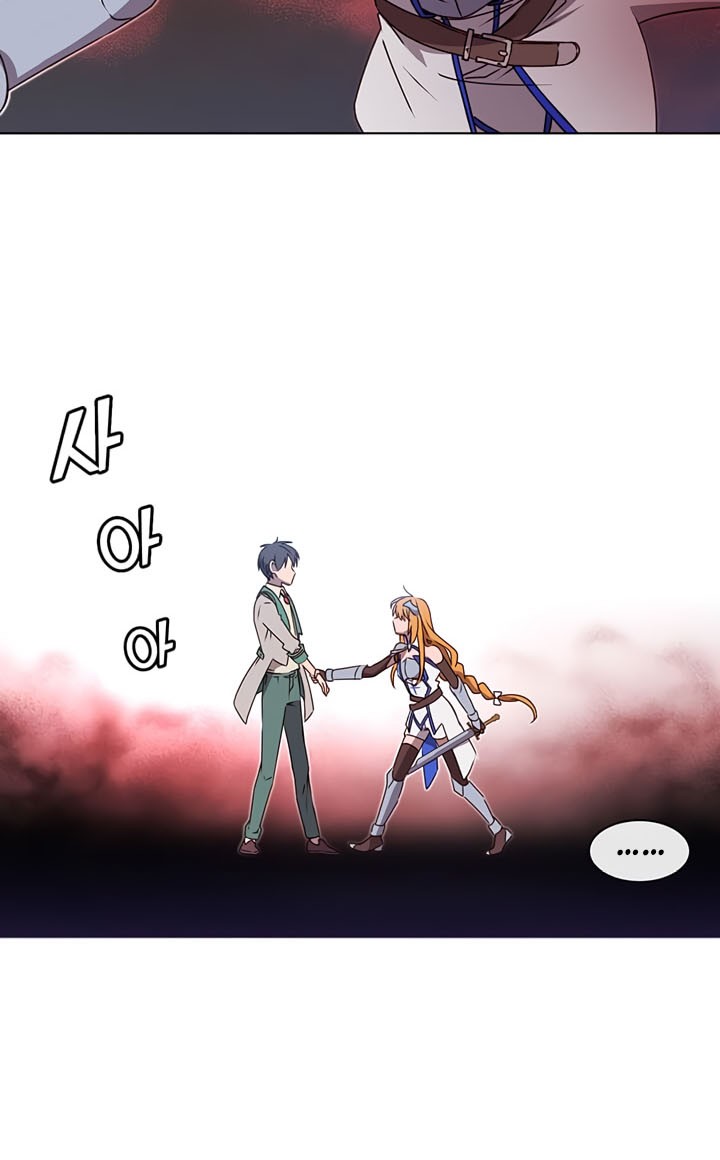 The MAX leveled hero will return! Chapter 22 - halaman 9