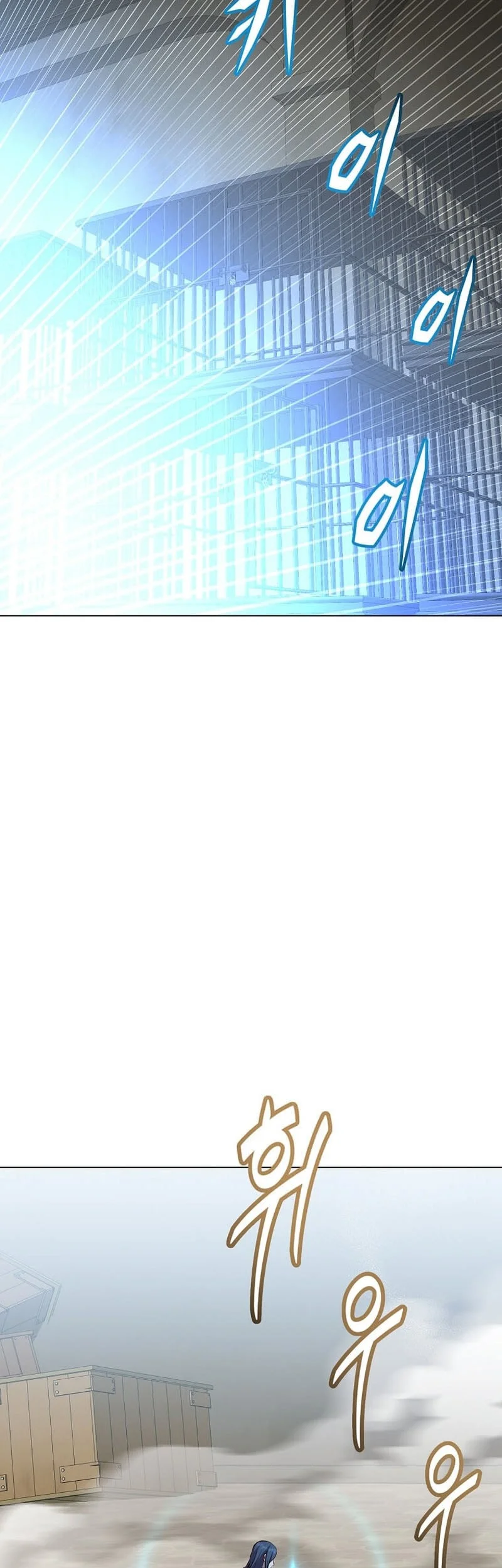 The MAX leveled hero will return! Chapter 225 - halaman 40