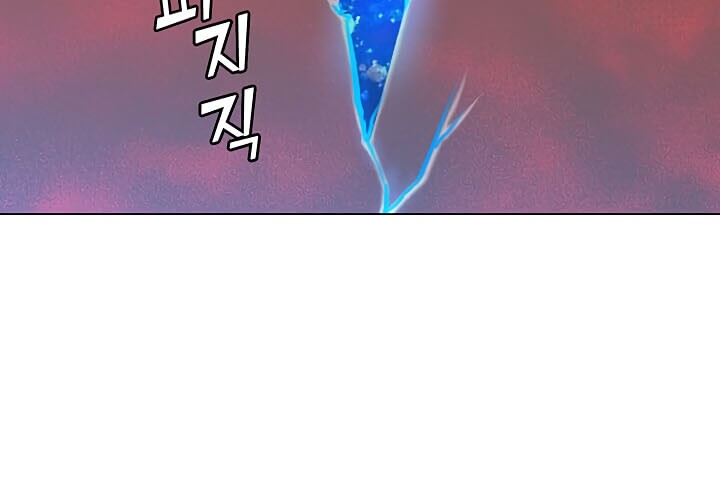 The MAX leveled hero will return! Chapter 23 - halaman 45