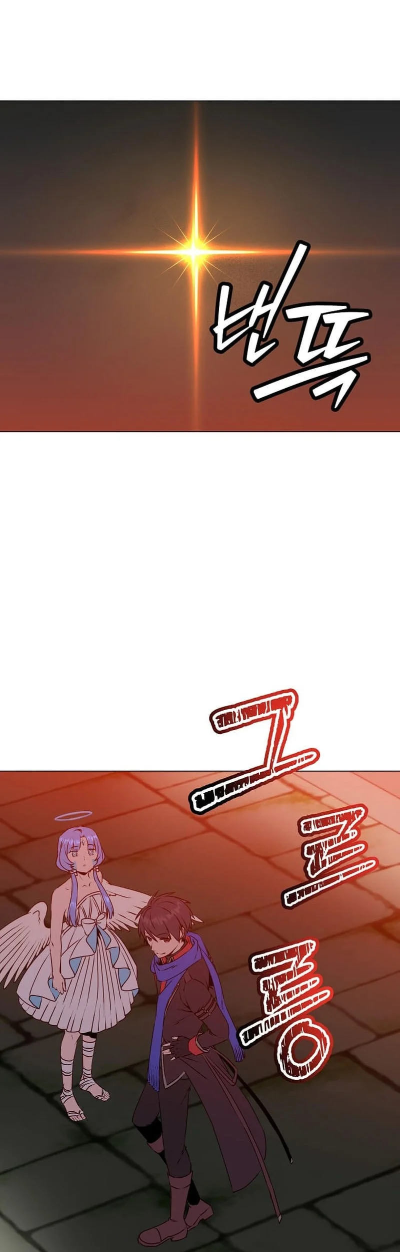 The MAX leveled hero will return! Chapter 233 - halaman 24