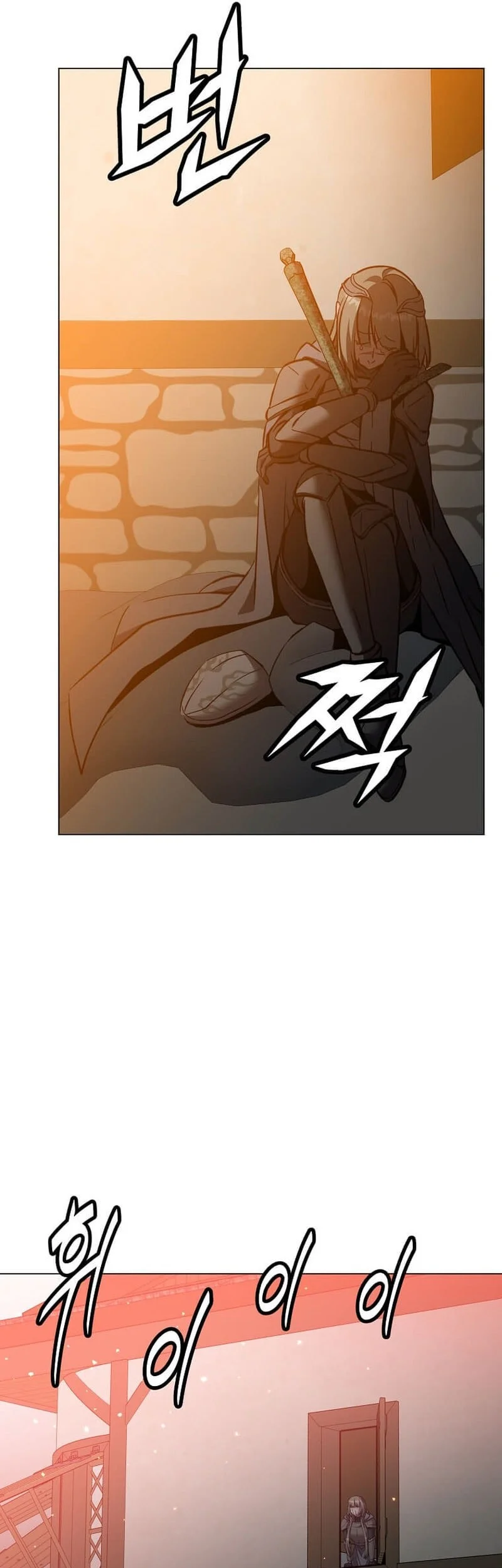 The MAX leveled hero will return! Chapter 234 - halaman 26