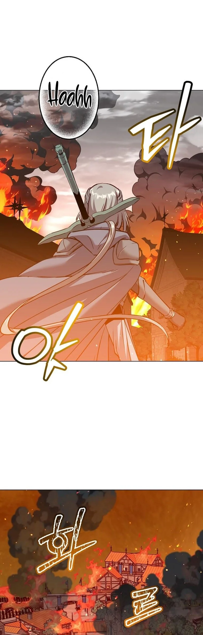 The MAX leveled hero will return! Chapter 234 - halaman 30