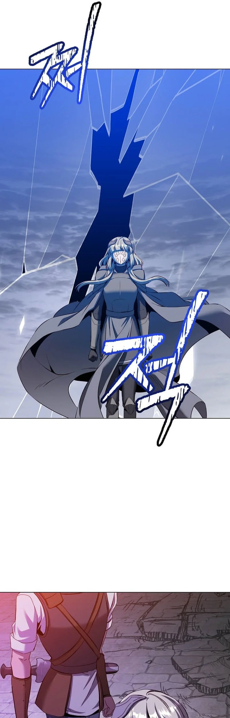 The MAX leveled hero will return! Chapter 235 - halaman 11