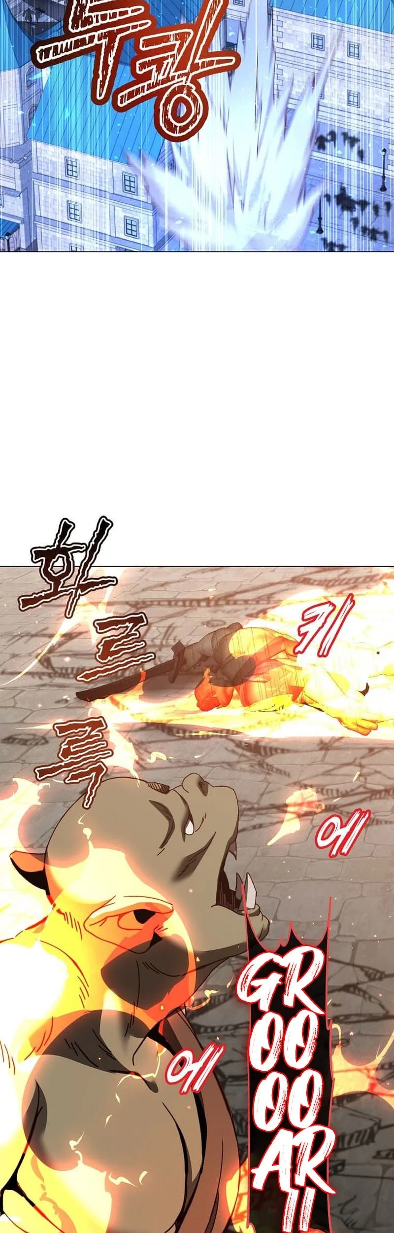 The MAX leveled hero will return! Chapter 235 - halaman 3
