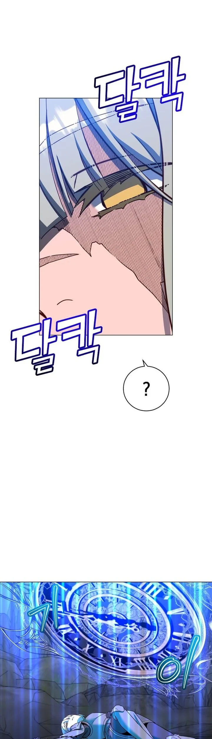 The MAX leveled hero will return! Chapter 238 - halaman 58